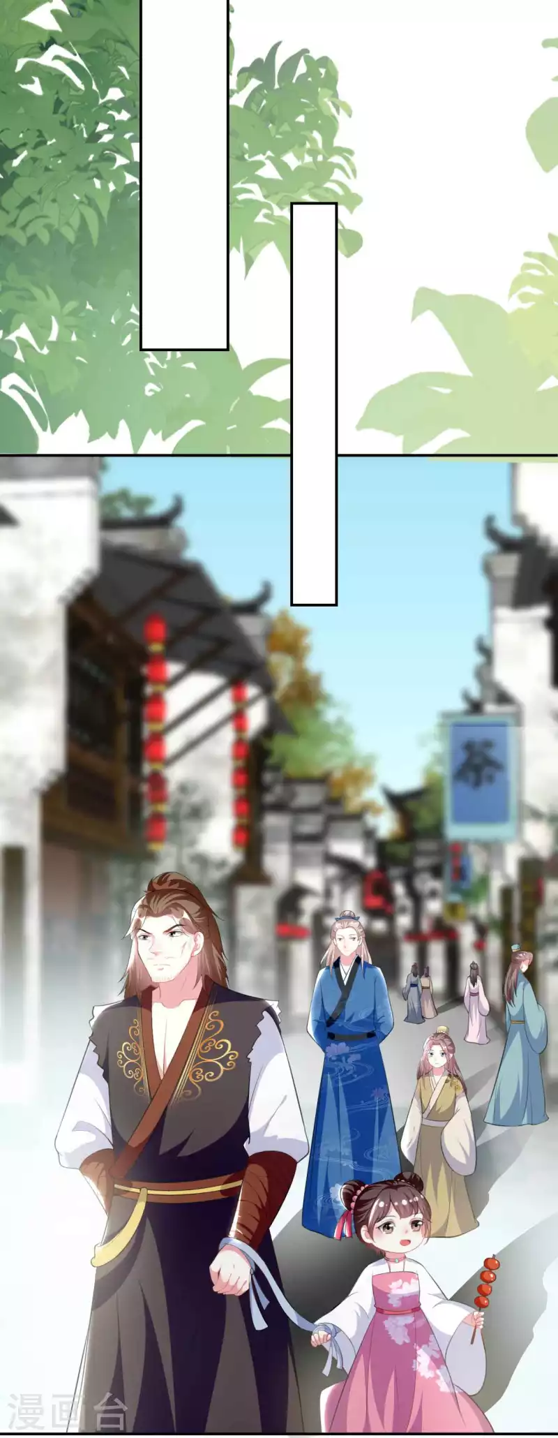 🍝坏心王爷别惹我 第263话 娃娃亲？ 第5页