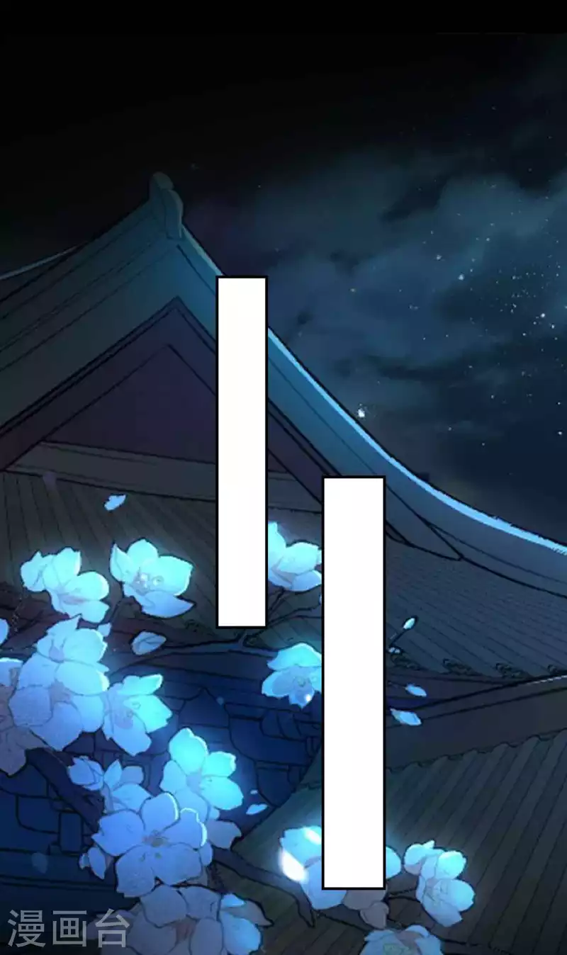 🍝坏心王爷别惹我 第266话 千钧一发 第30页