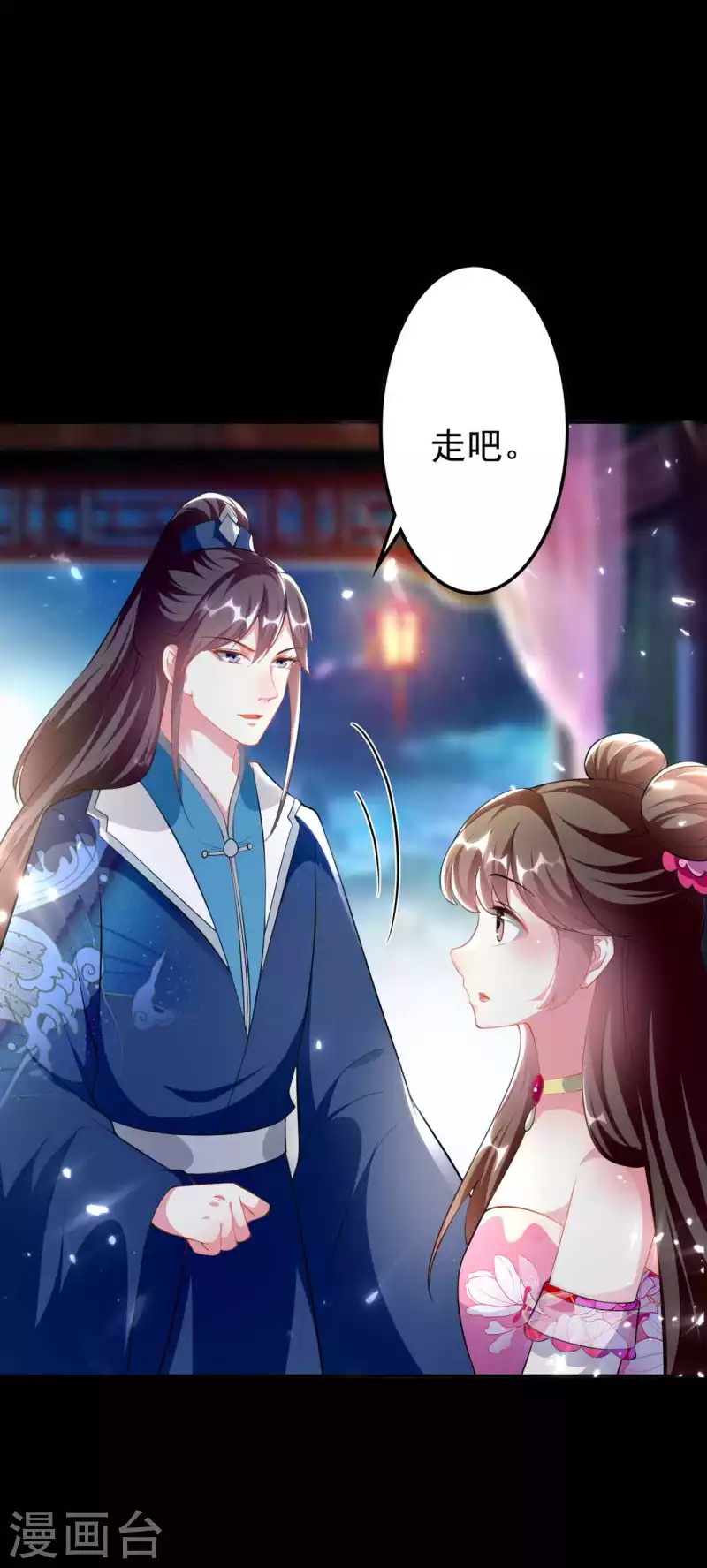 🍝坏心王爷别惹我 第268话 你全身我都看过 第13页