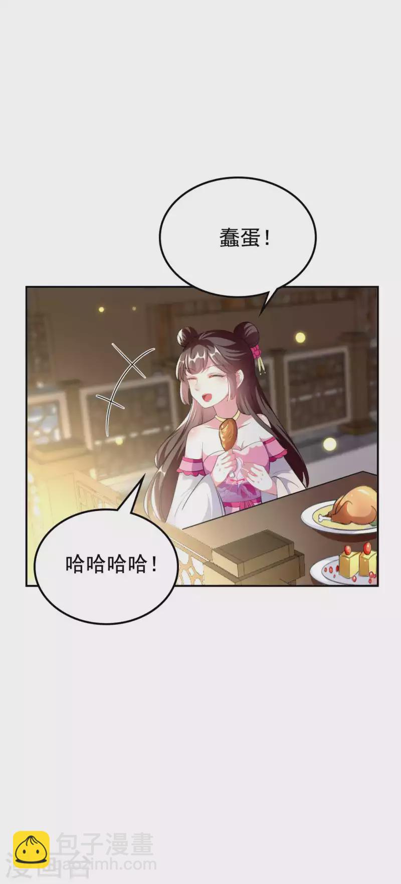 🍝坏心王爷别惹我 第268话 你全身我都看过 第24页