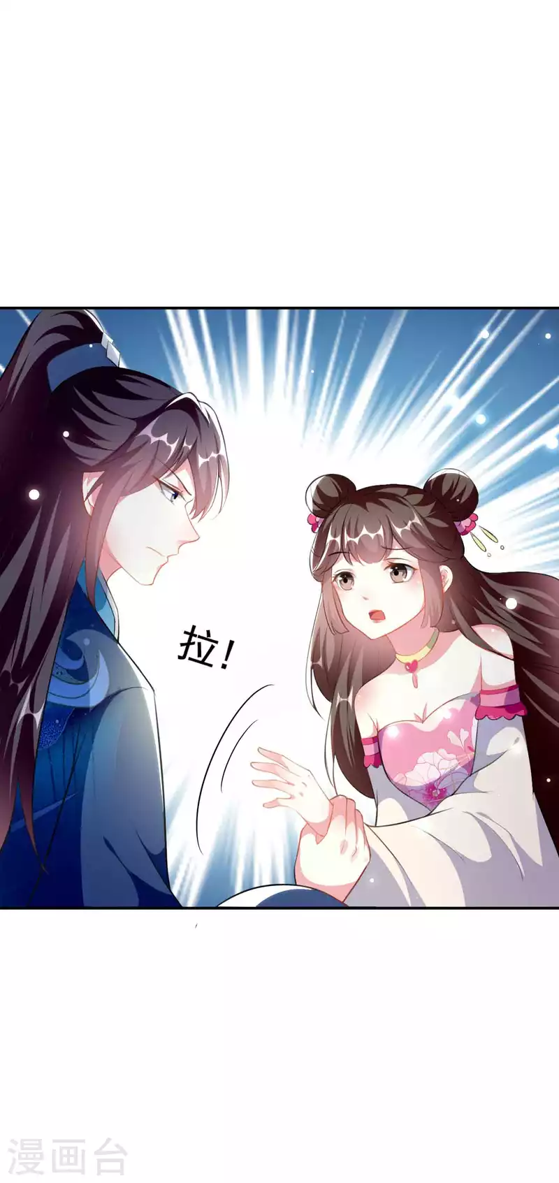 🍝坏心王爷别惹我 第268话 你全身我都看过 第33页