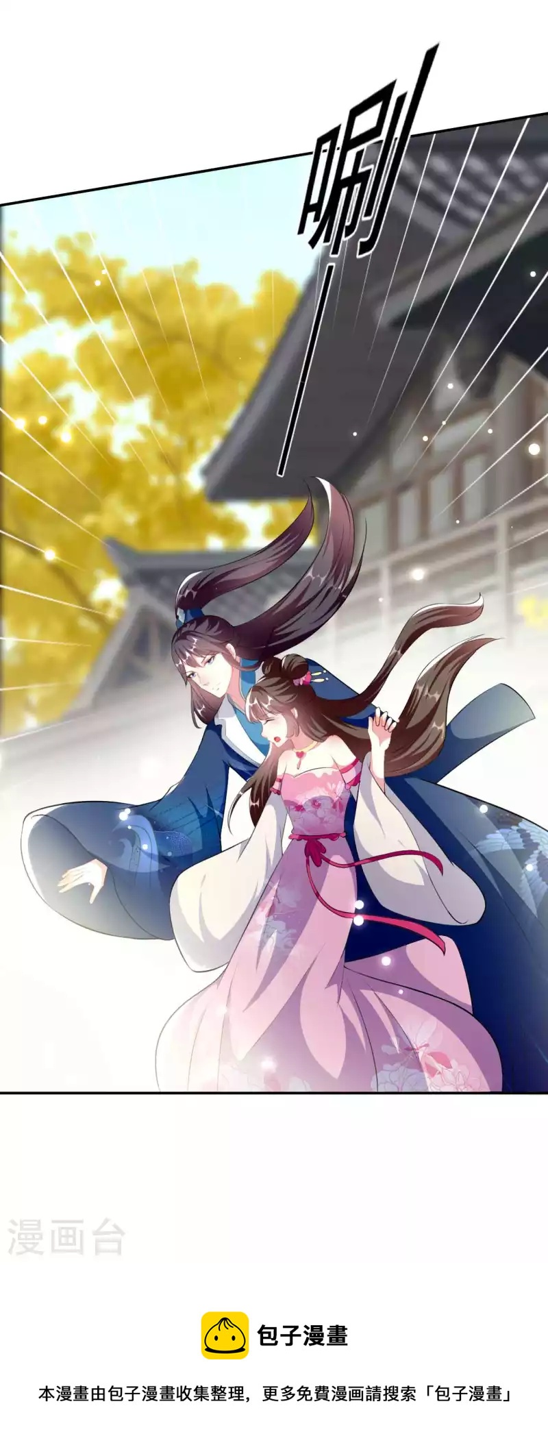 🍝坏心王爷别惹我 第268话 你全身我都看过 第34页