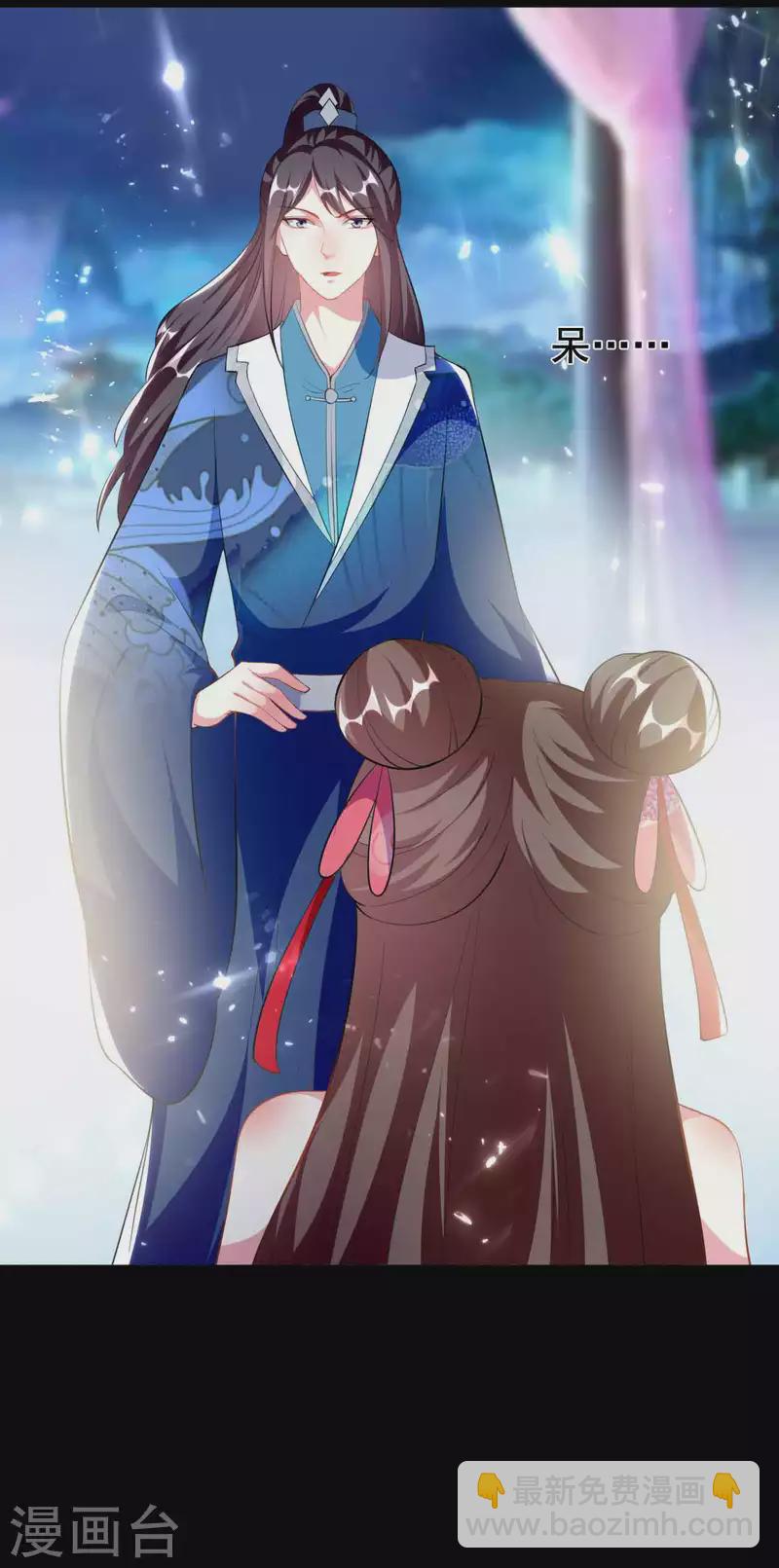 🍝坏心王爷别惹我 第268话 你全身我都看过 第5页
