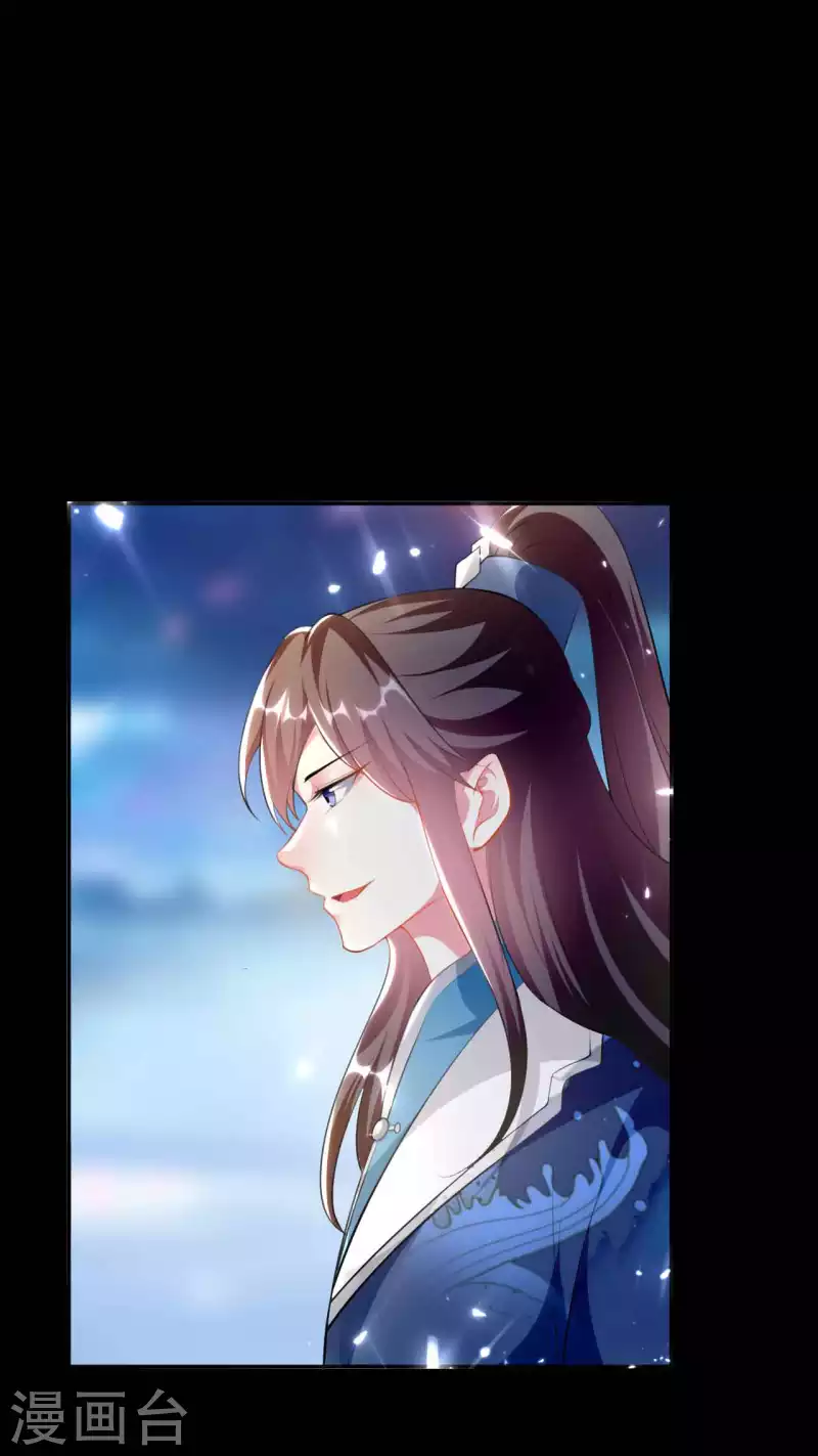 🍝坏心王爷别惹我 第268话 你全身我都看过 第9页