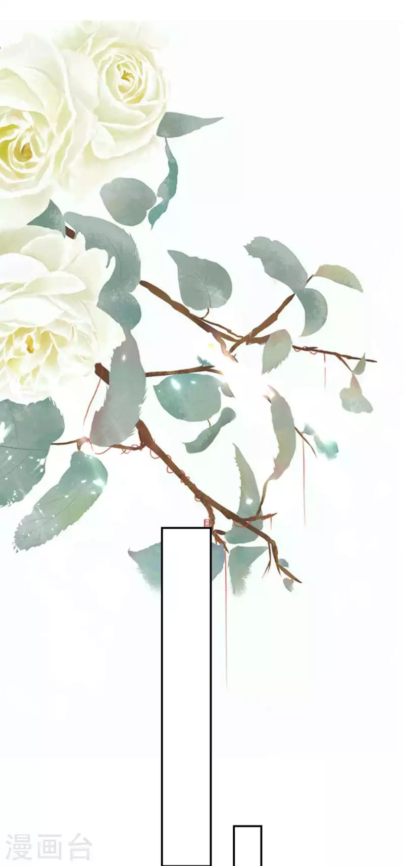 🍝坏心王爷别惹我 第270话 马上紧贴 第2页
