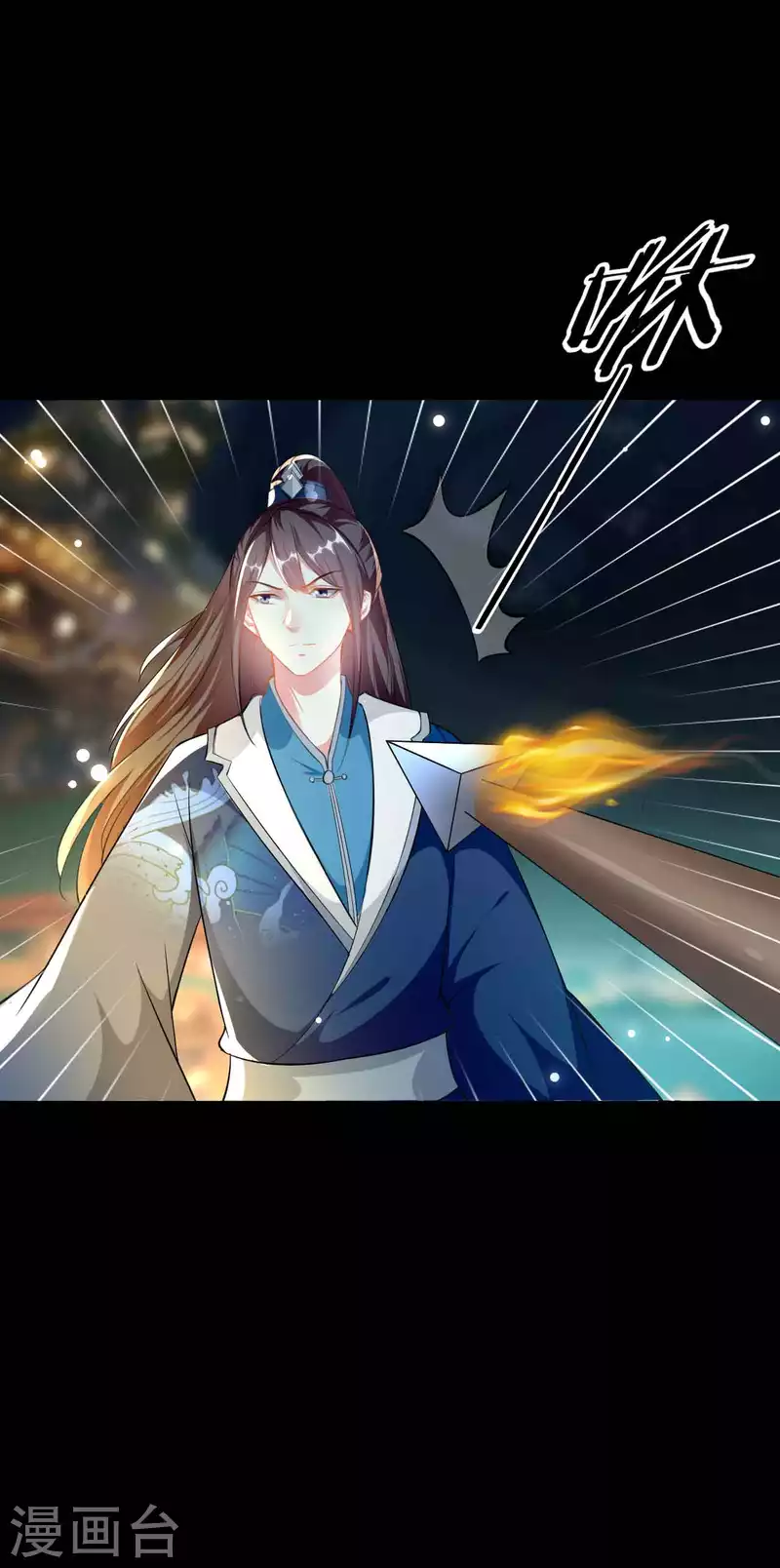 🍝坏心王爷别惹我 第271话 同住一间房？ 第17页