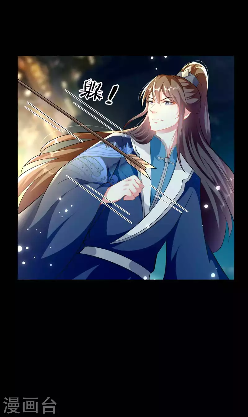 🍝坏心王爷别惹我 第271话 同住一间房？ 第18页