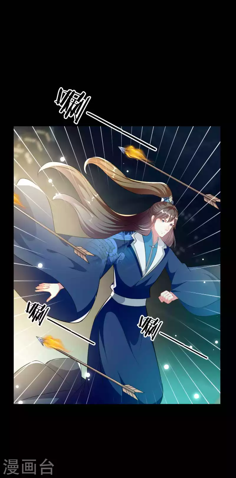 🍝坏心王爷别惹我 第271话 同住一间房？ 第21页