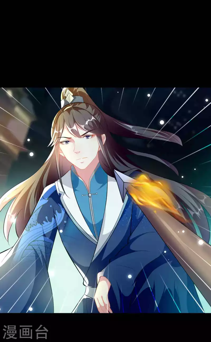 🍝坏心王爷别惹我 第271话 同住一间房？ 第22页