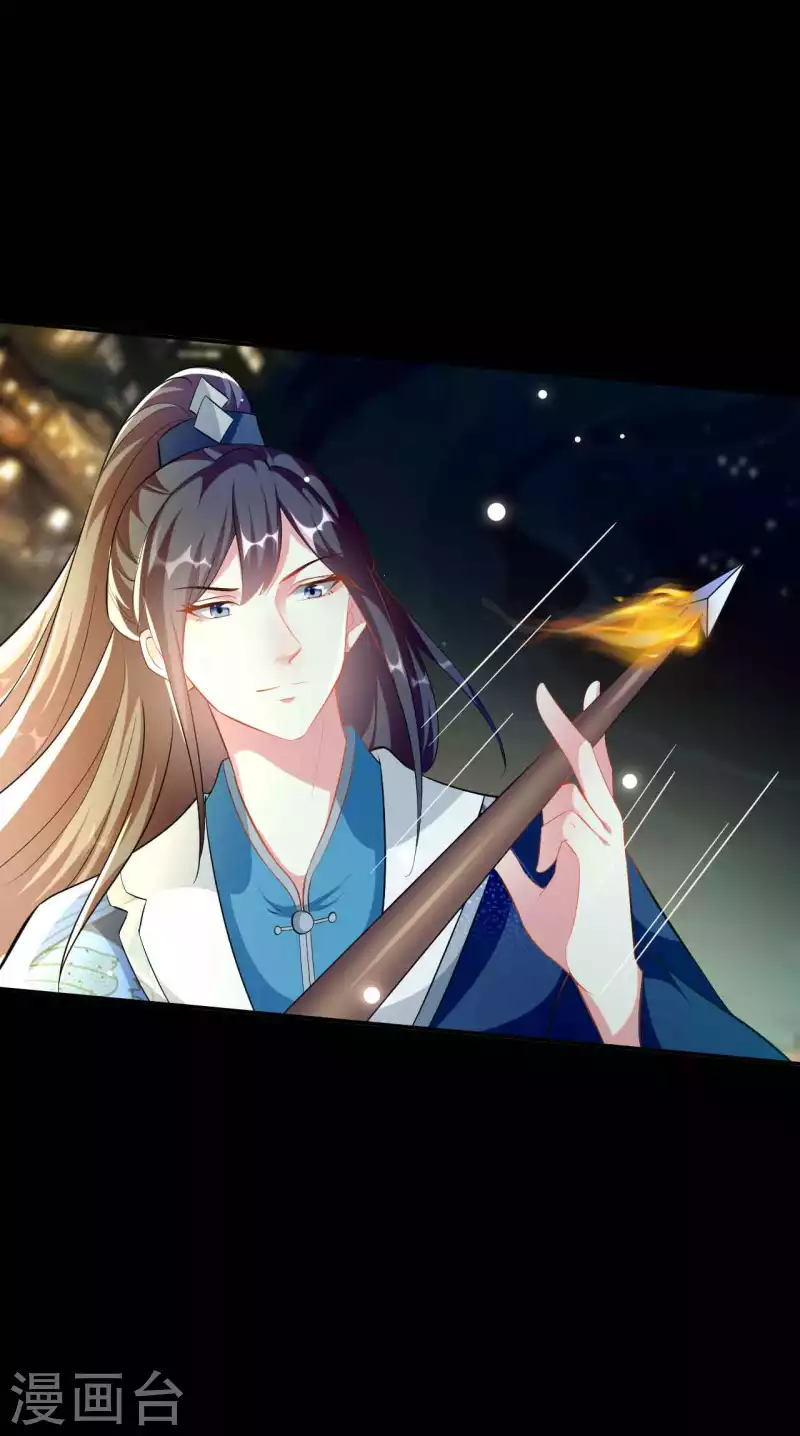 🍝坏心王爷别惹我 第271话 同住一间房？ 第23页