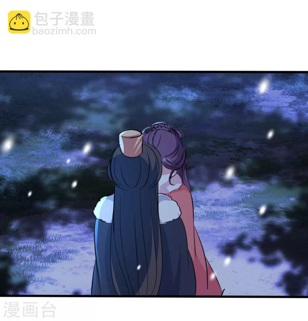 🍝坏心王爷别惹我 第29话 口是心非 第15页