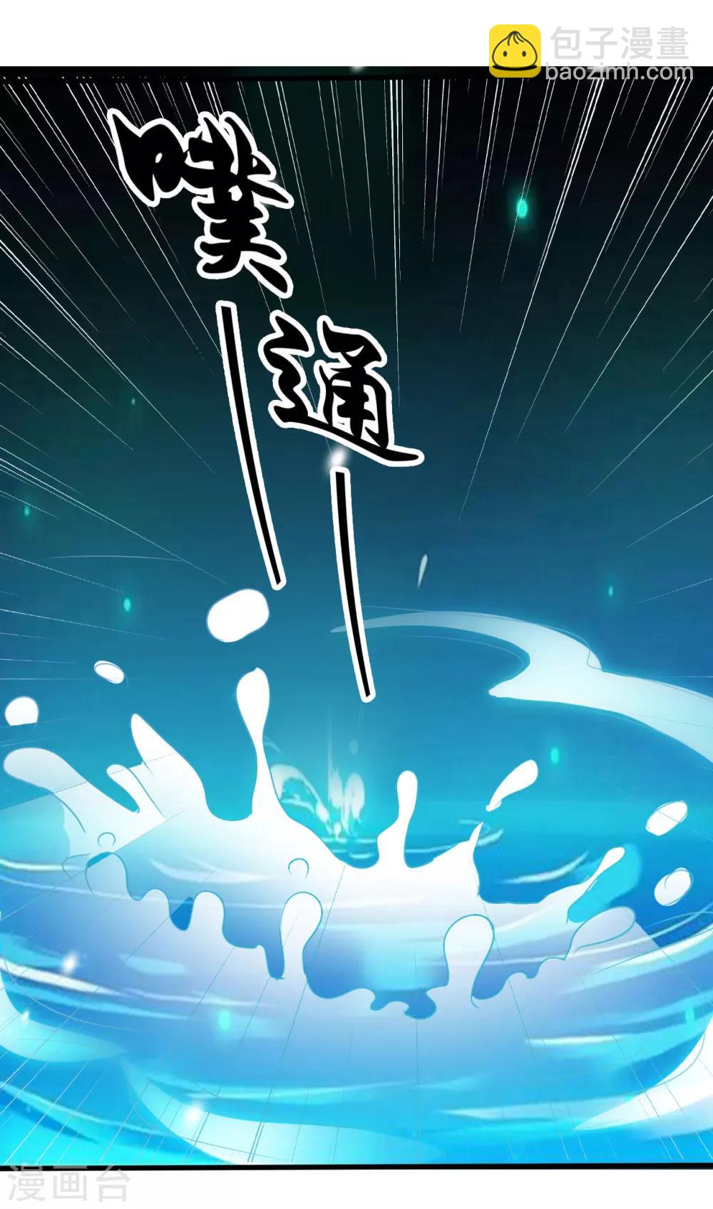 🍝坏心王爷别惹我 第29话 口是心非 第36页