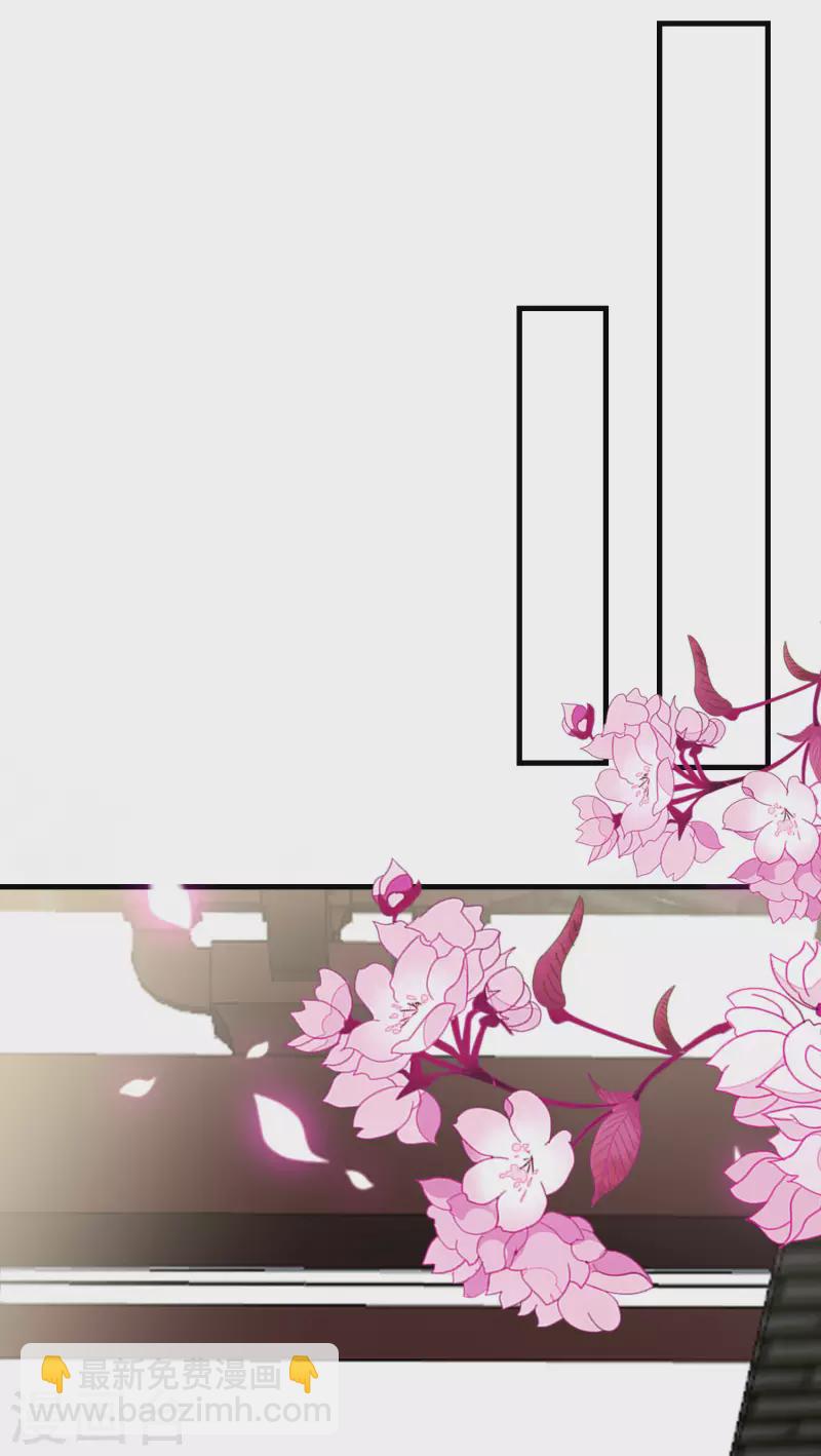 🍝坏心王爷别惹我 第276话 他死了？ 第10页