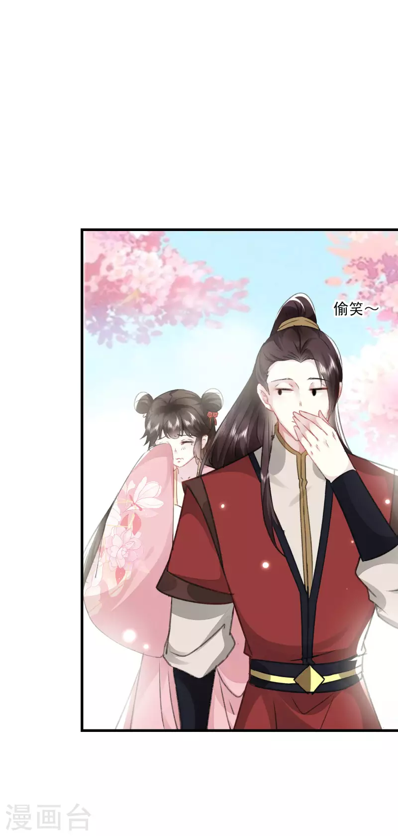 🍝坏心王爷别惹我 第276话 他死了？ 第18页