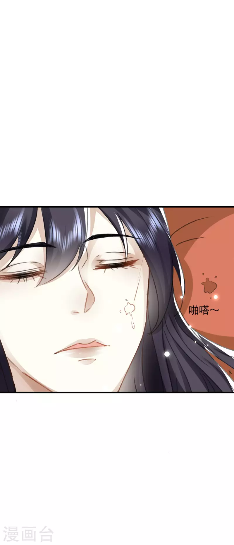 🍝坏心王爷别惹我 第276话 他死了？ 第24页