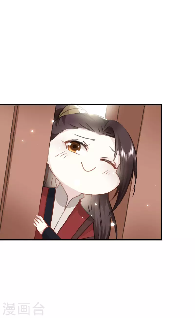 🍝坏心王爷别惹我 第276话 他死了？ 第29页