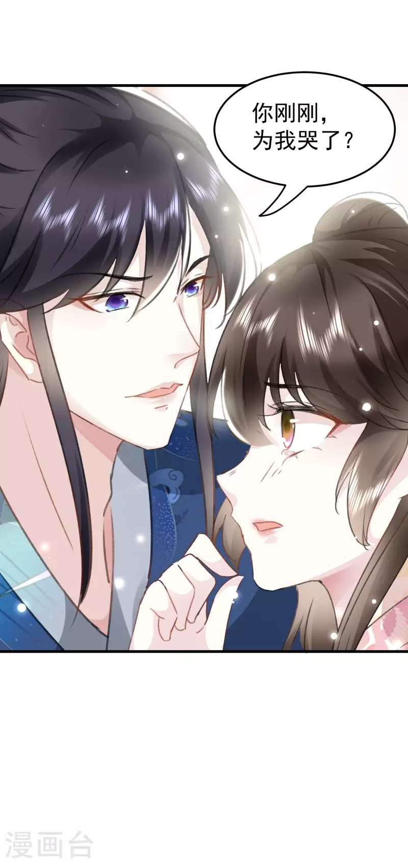 🍝坏心王爷别惹我 第276话 他死了？ 第31页