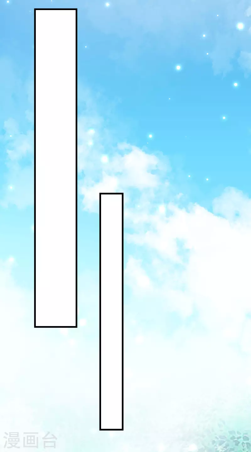 🍝坏心王爷别惹我 第279话 你来伺候我 第11页