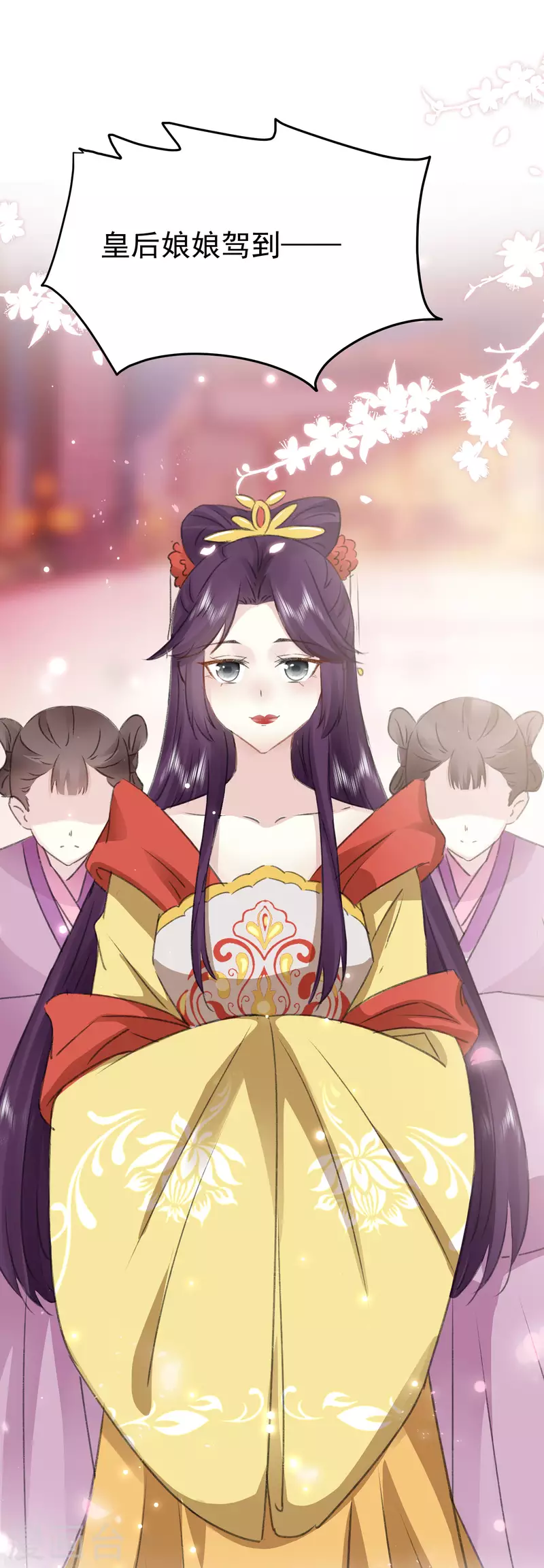 🍝坏心王爷别惹我 第279话 你来伺候我 第2页