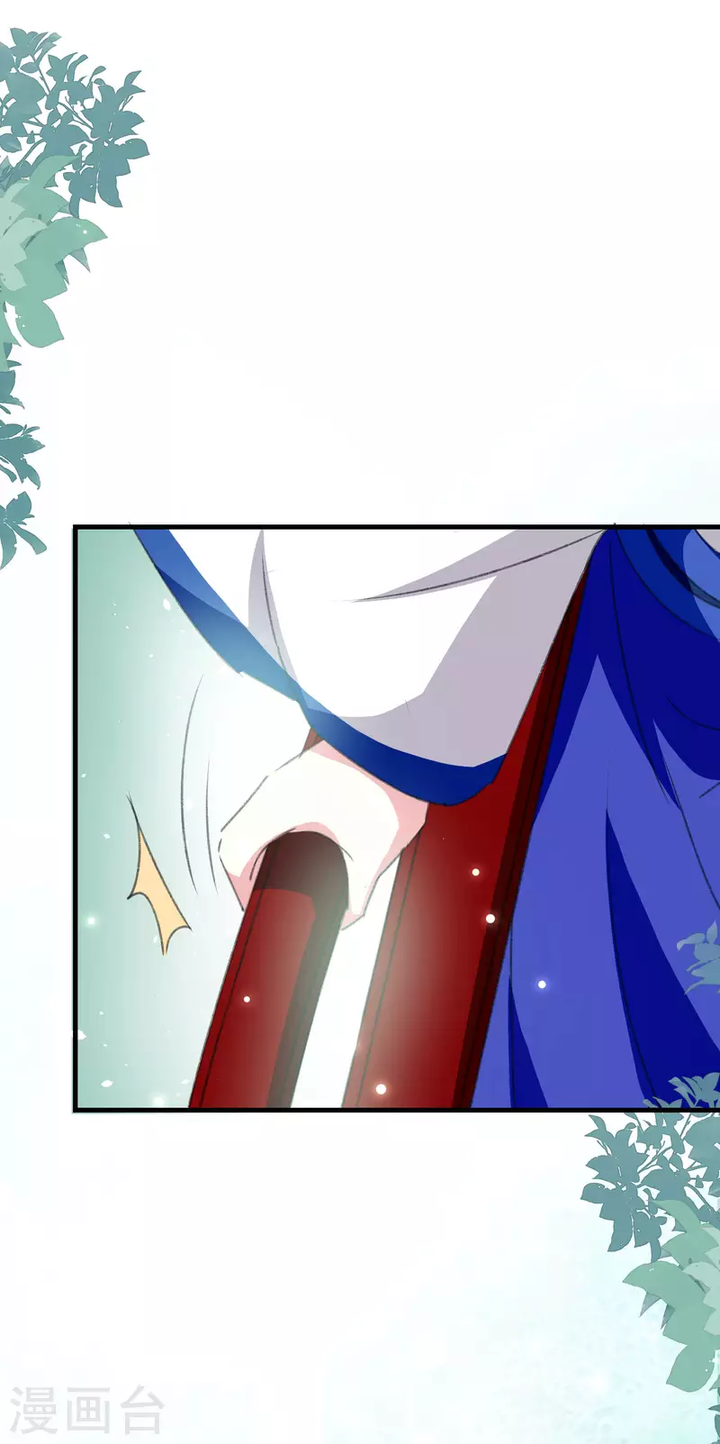🍝坏心王爷别惹我 第279话 你来伺候我 第20页