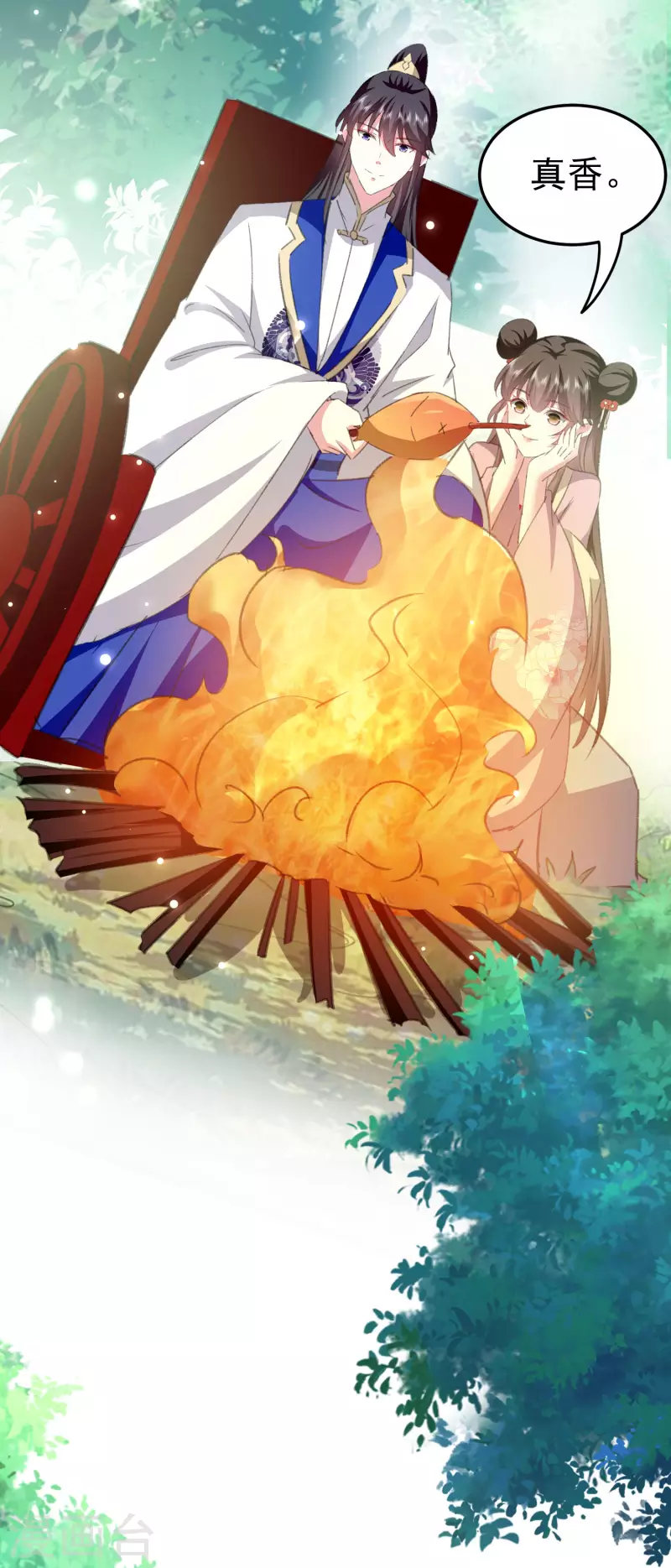 🍝坏心王爷别惹我 第279话 你来伺候我 第31页