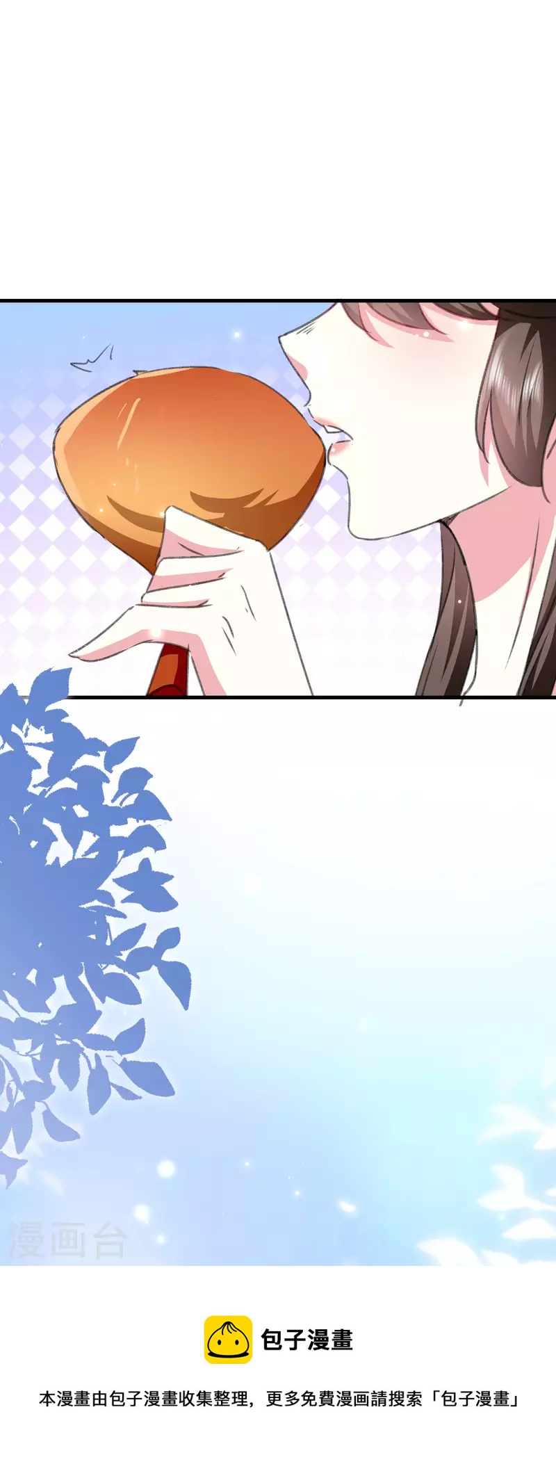 🍝坏心王爷别惹我 第279话 你来伺候我 第33页