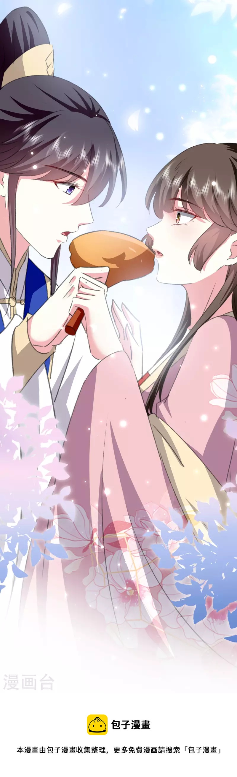 🍝坏心王爷别惹我 第279话 你来伺候我 第34页