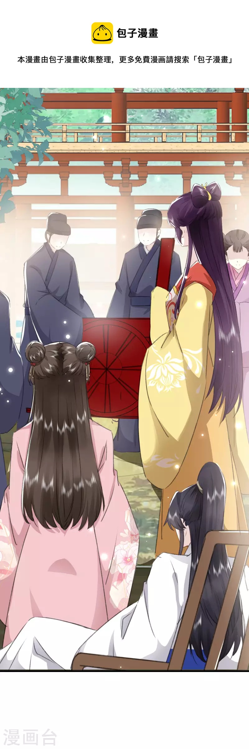 🍝坏心王爷别惹我 第279话 你来伺候我 第5页