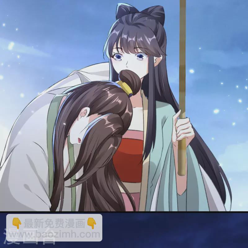 🍝坏心王爷别惹我 第281话 你们俩昨天晚上睡了？！ 第2页
