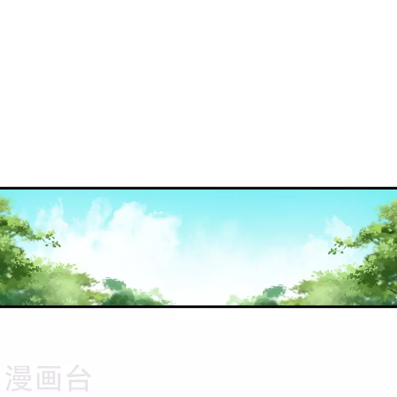🍝坏心王爷别惹我 第281话 你们俩昨天晚上睡了？！ 第20页