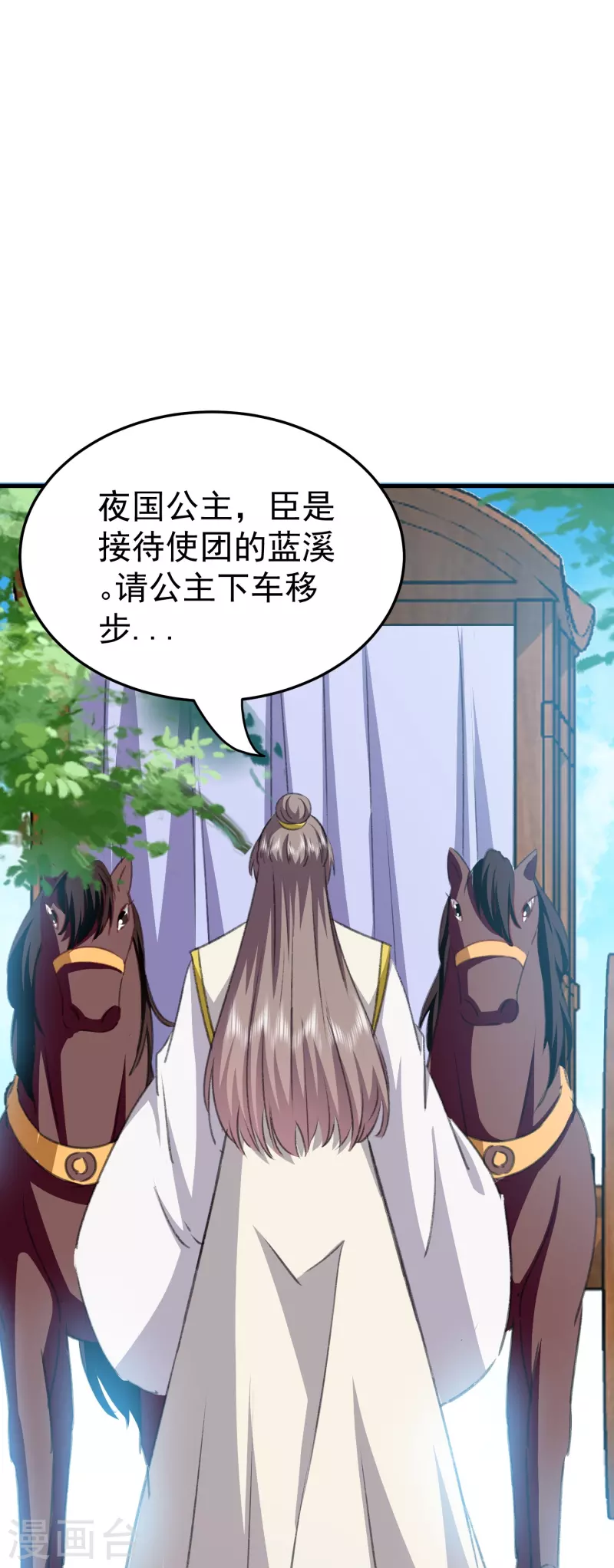 🍝坏心王爷别惹我 第281话 你们俩昨天晚上睡了？！ 第22页