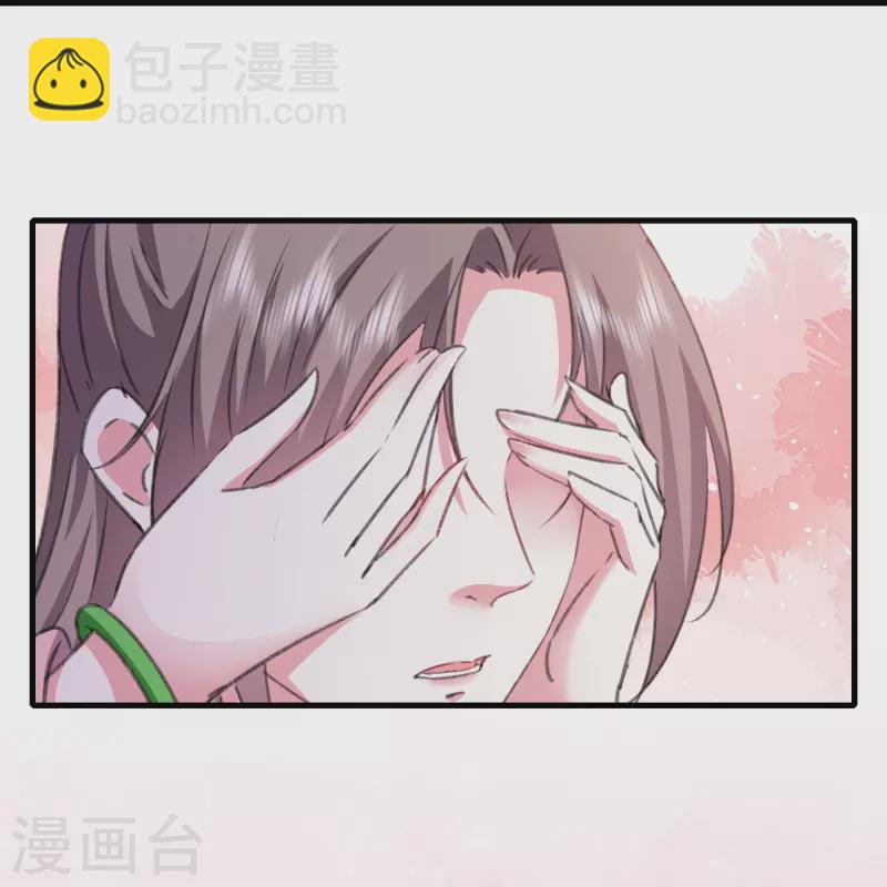 🍝坏心王爷别惹我 第281话 你们俩昨天晚上睡了？！ 第23页