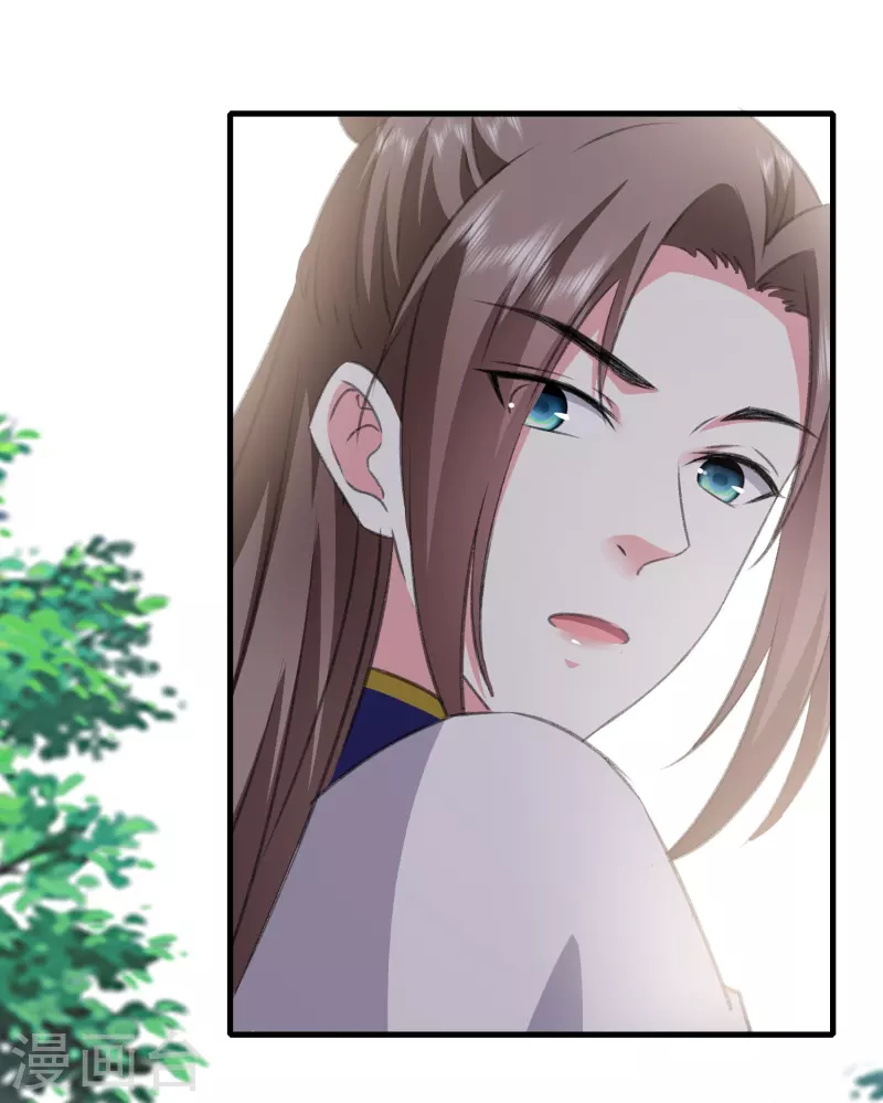 🍝坏心王爷别惹我 第281话 你们俩昨天晚上睡了？！ 第27页
