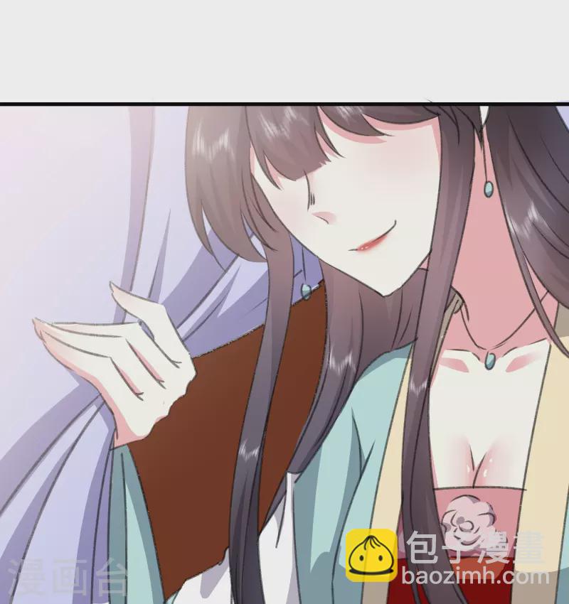 🍝坏心王爷别惹我 第281话 你们俩昨天晚上睡了？！ 第30页