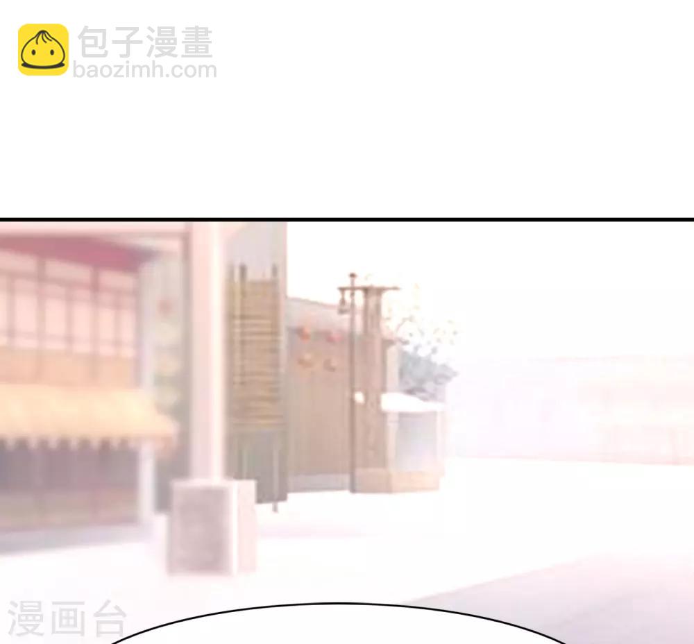 🍝坏心王爷别惹我 第3话 前世之辱 第10页