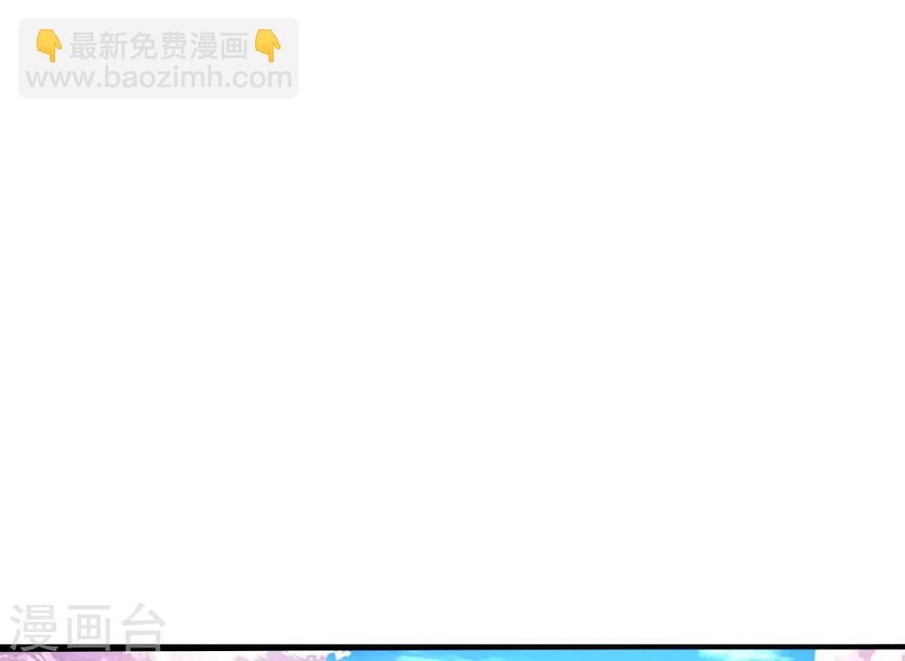 🍝坏心王爷别惹我 第3话 前世之辱 第16页