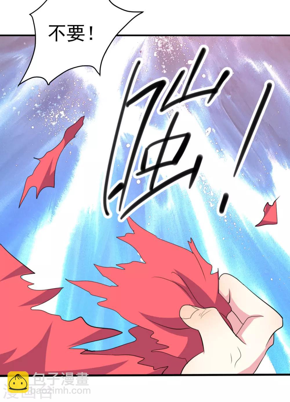 🍝坏心王爷别惹我 第3话 前世之辱 第27页