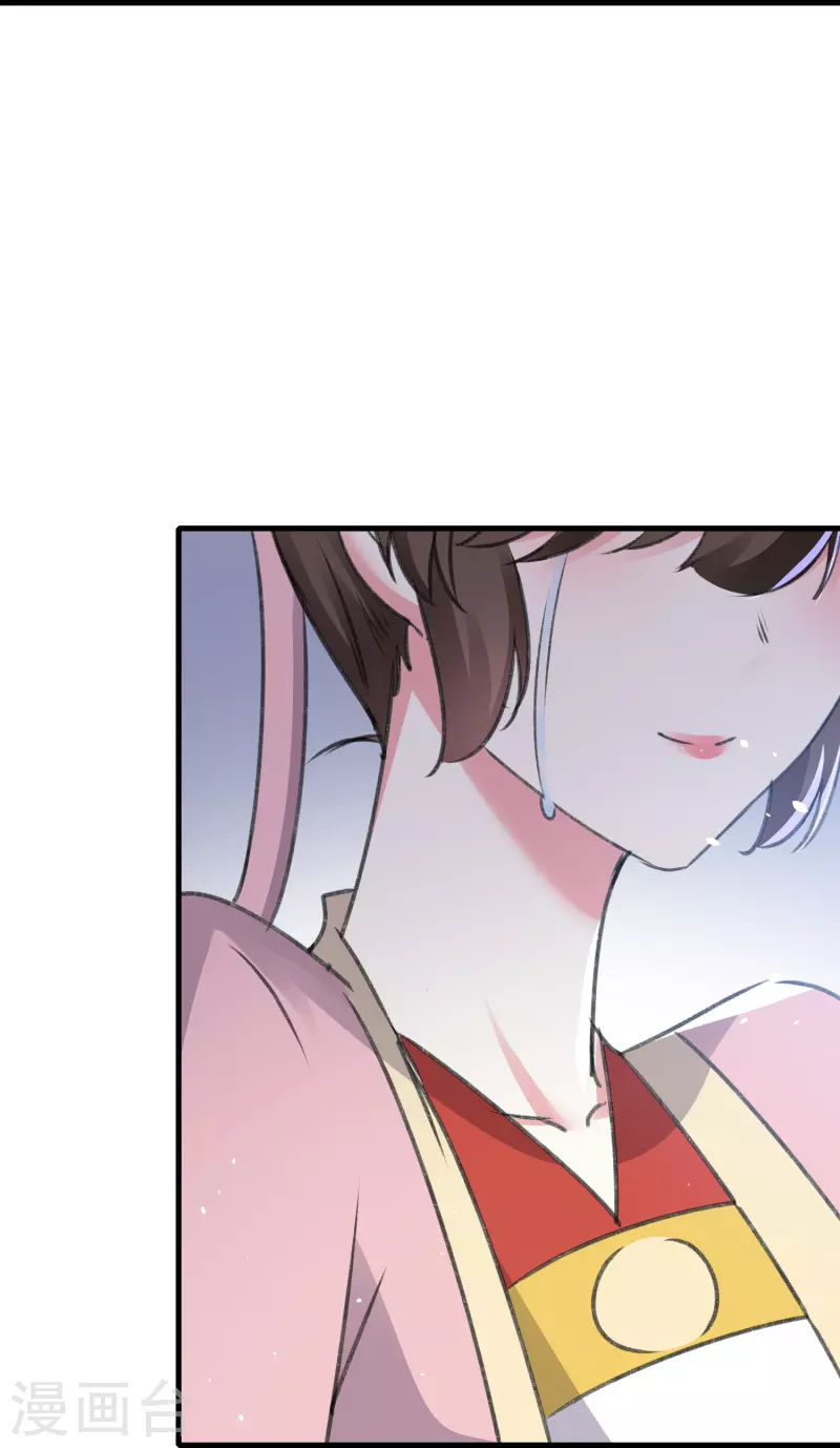 🍝坏心王爷别惹我 第283话 你不用在我面前逞强 第30页