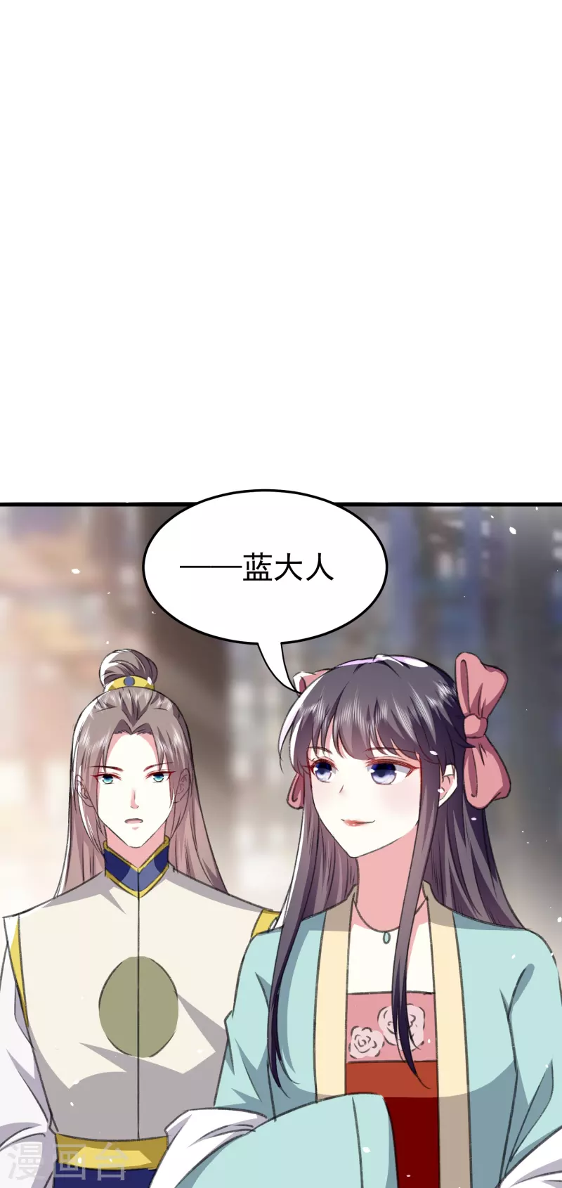 🍝坏心王爷别惹我 第283话 你不用在我面前逞强 第4页