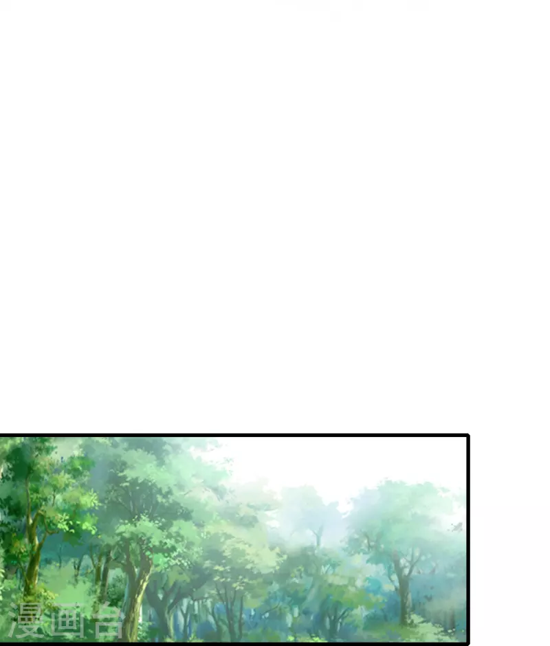 🍝坏心王爷别惹我 第285话 你愿意嫁给我吗？ 第14页