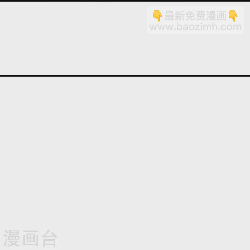 🍝坏心王爷别惹我 第285话 你愿意嫁给我吗？ 第19页