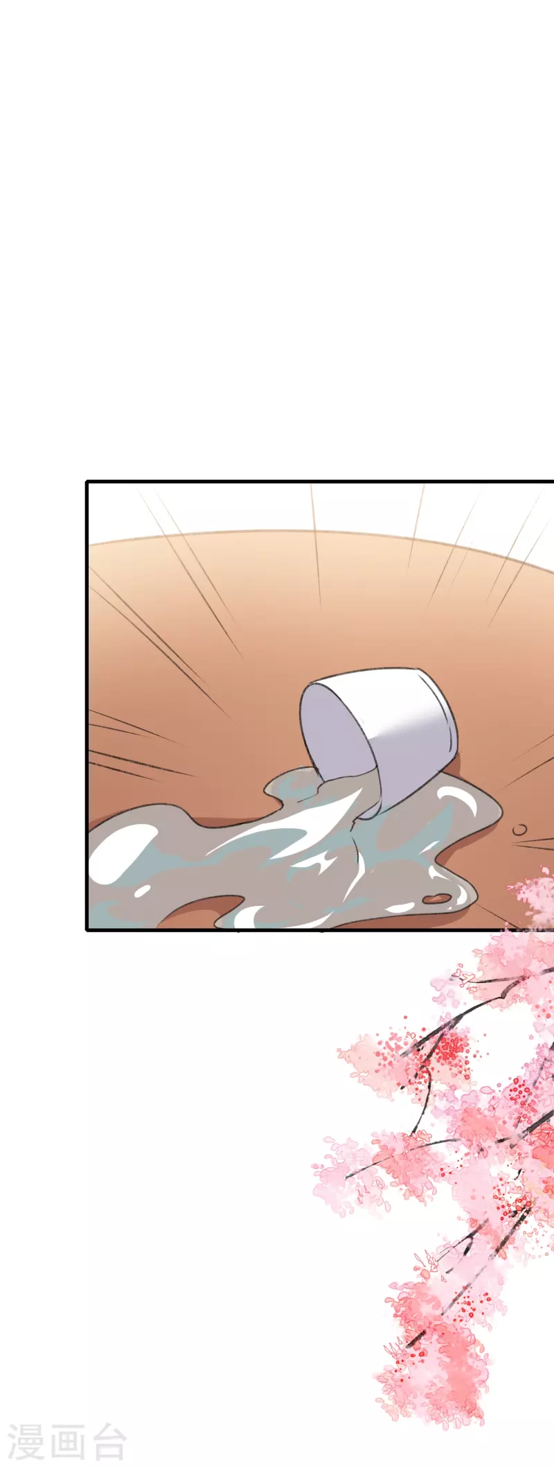 🍝坏心王爷别惹我 第285话 你愿意嫁给我吗？ 第2页