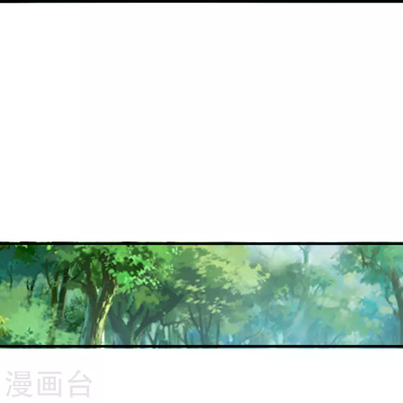 🍝坏心王爷别惹我 第285话 你愿意嫁给我吗？ 第24页