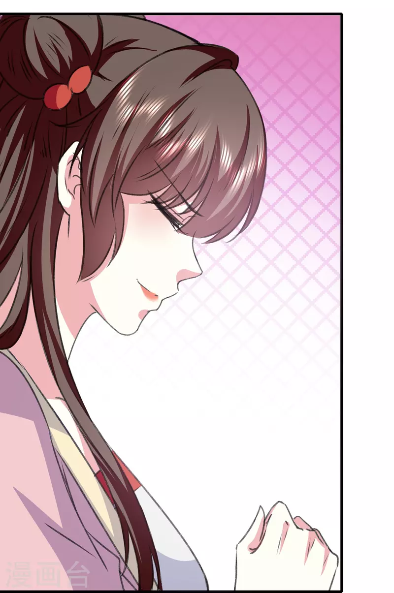 🍝坏心王爷别惹我 第285话 你愿意嫁给我吗？ 第37页