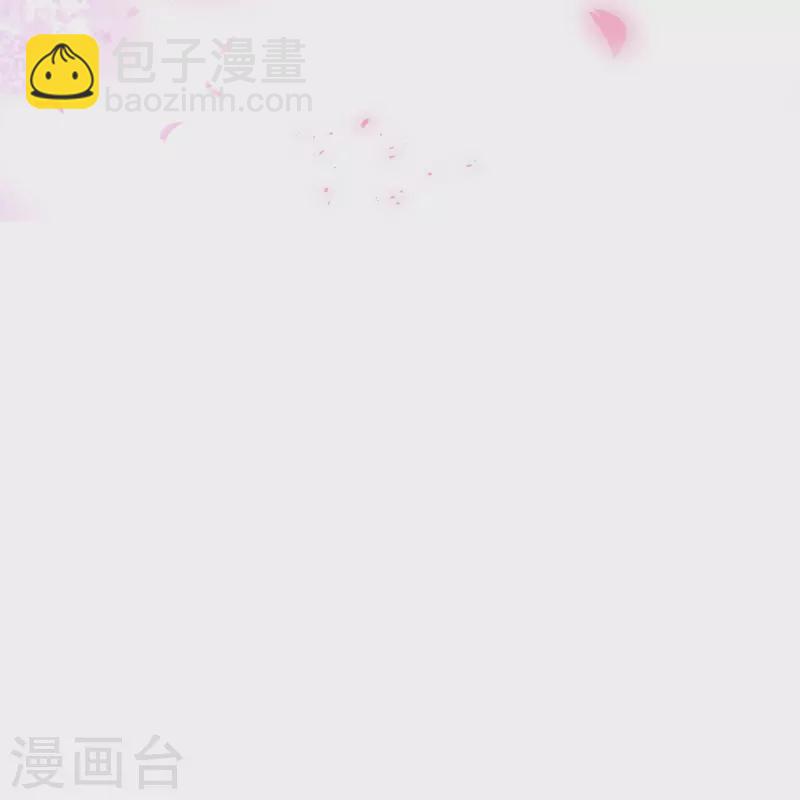 🍝坏心王爷别惹我 第285话 你愿意嫁给我吗？ 第41页