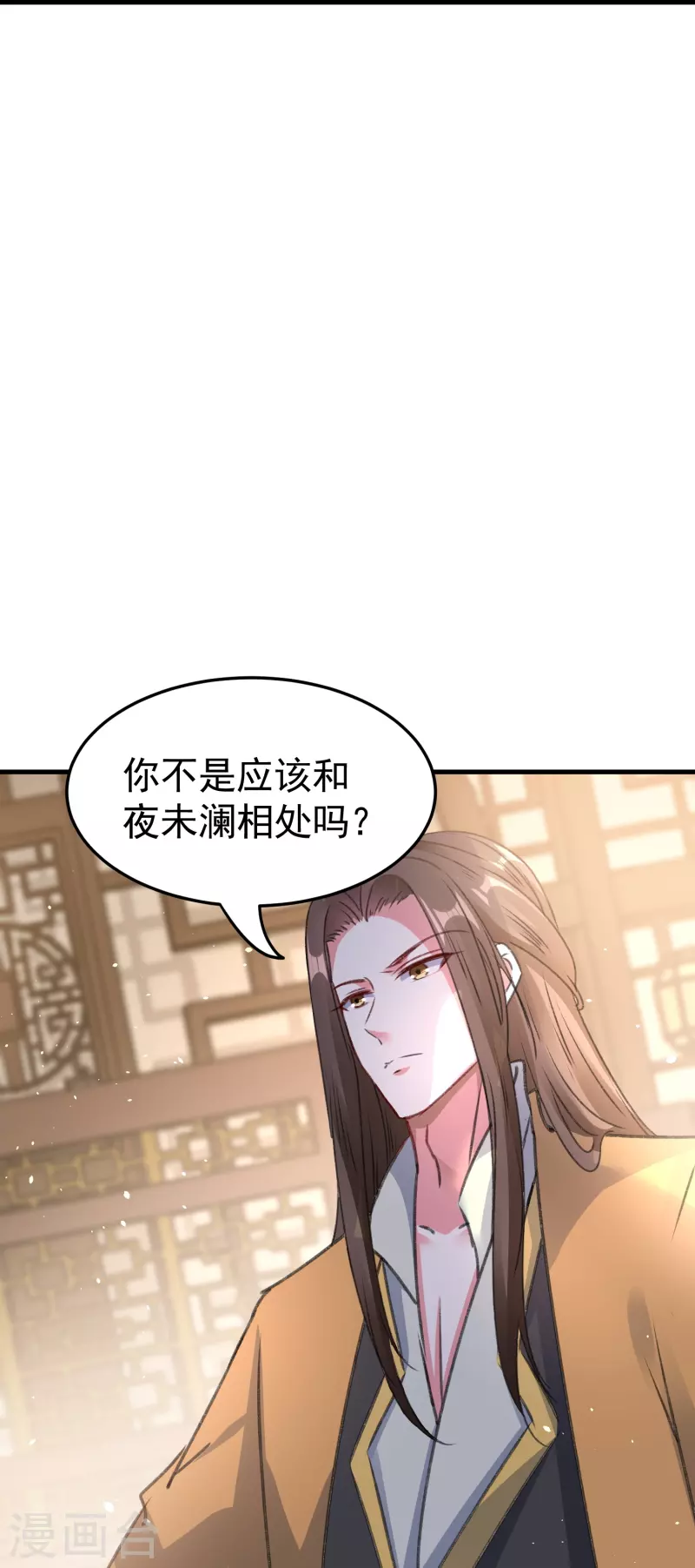 🍝坏心王爷别惹我 第287话 同时提亲 第19页