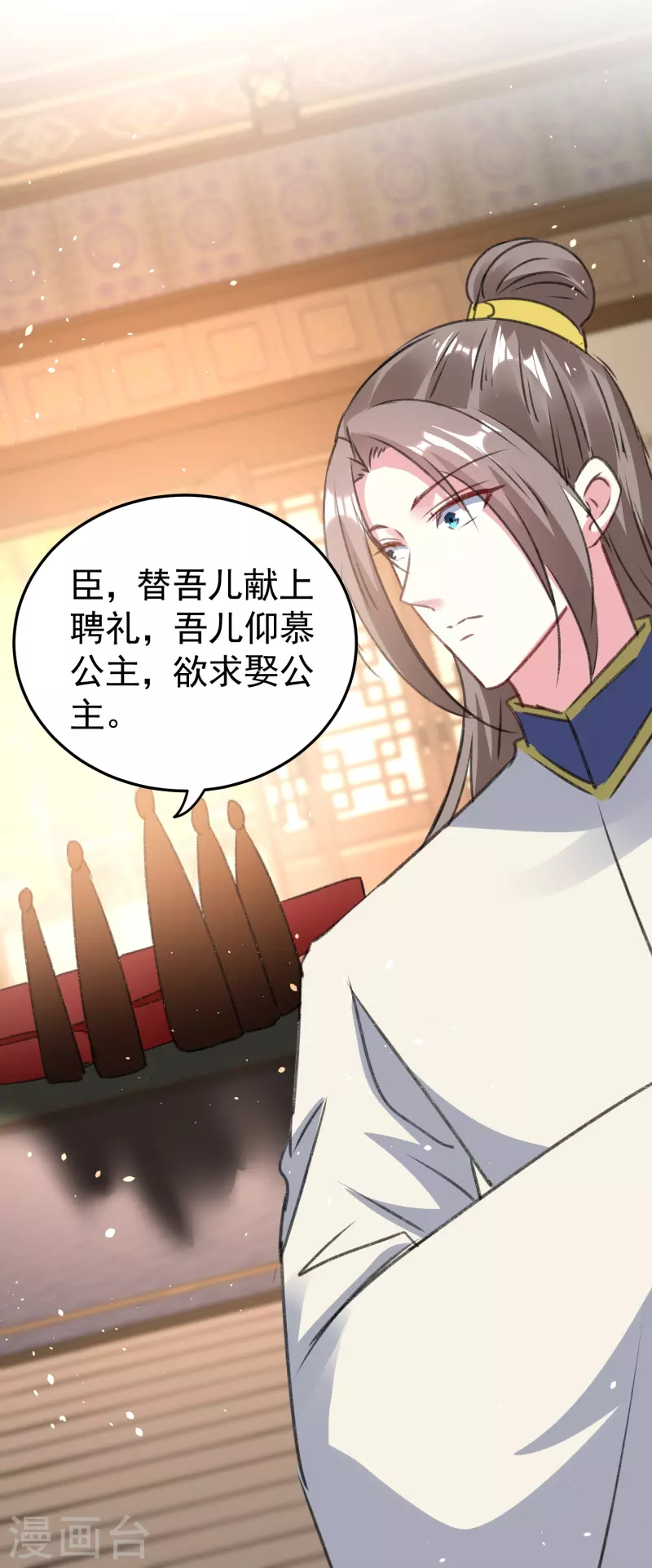 🍝坏心王爷别惹我 第287话 同时提亲 第23页