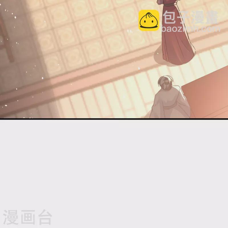 🍝坏心王爷别惹我 第287话 同时提亲 第26页