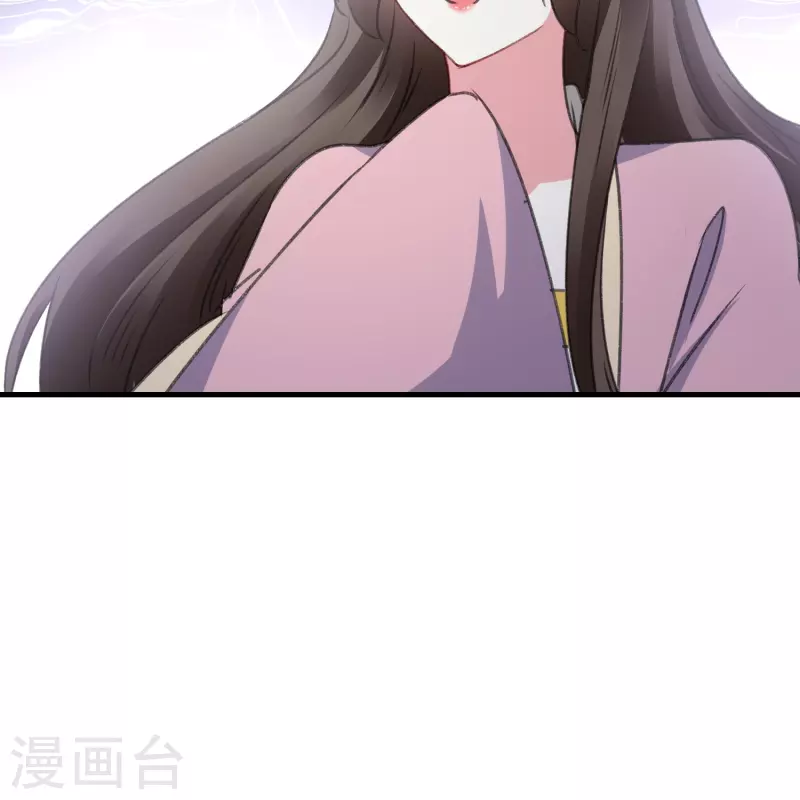 🍝坏心王爷别惹我 第287话 同时提亲 第36页
