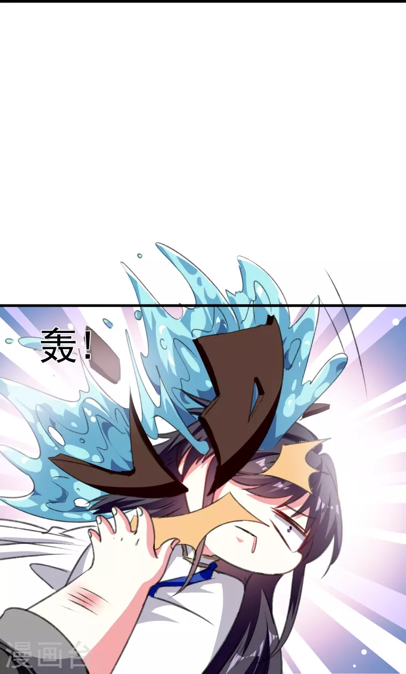 🍝坏心王爷别惹我 第287话 同时提亲 第4页